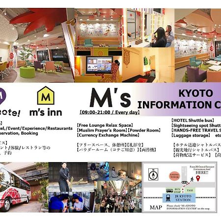 Japaning Hotel Oxa Κιότο Εξωτερικό φωτογραφία